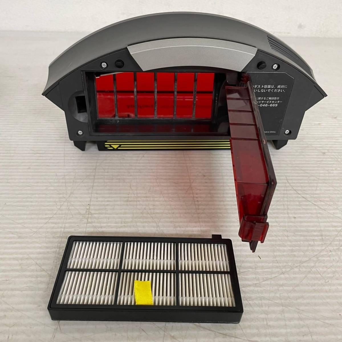 【iRobot】 Roomba 870 アイロボット ルンバ ロボット掃除機 掃除機 2013年製