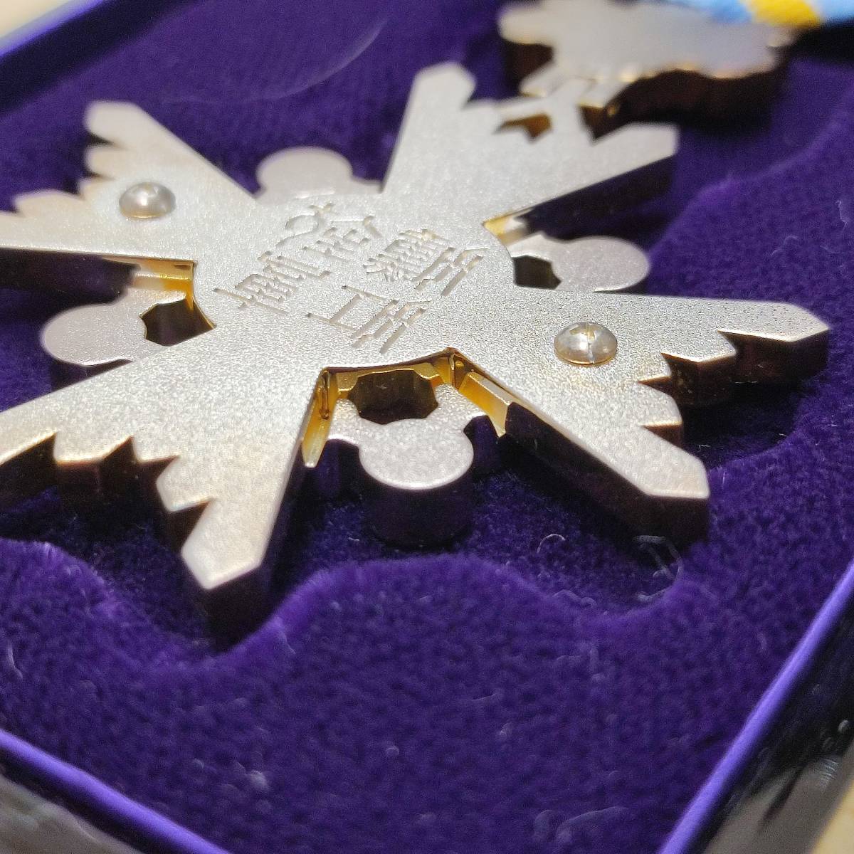 勲章 瑞宝単光章 略綬&ケース付 勲章 瑞宝単光章 略綬&ケース付