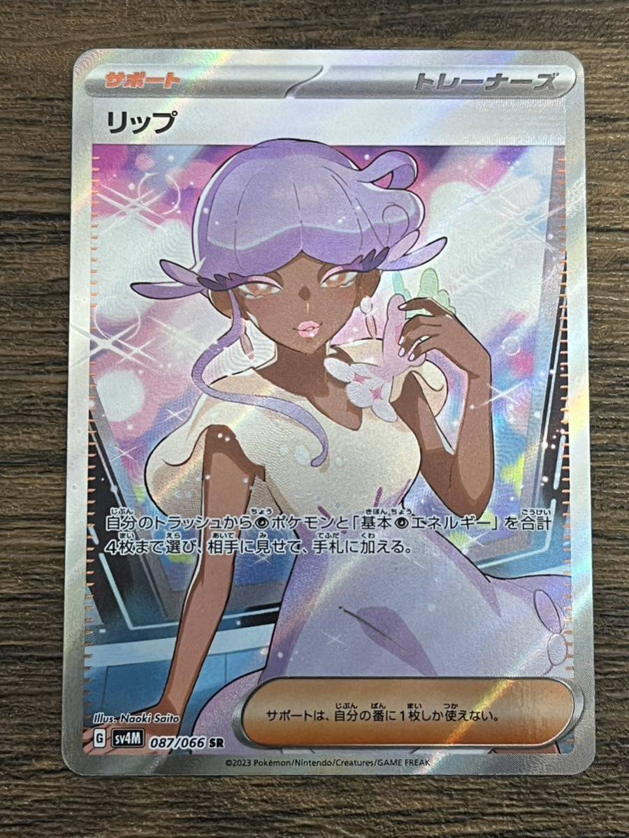ポケモンカードe ポケカ PSA10 キャタピー 2001年 貴重 POKEMON #003