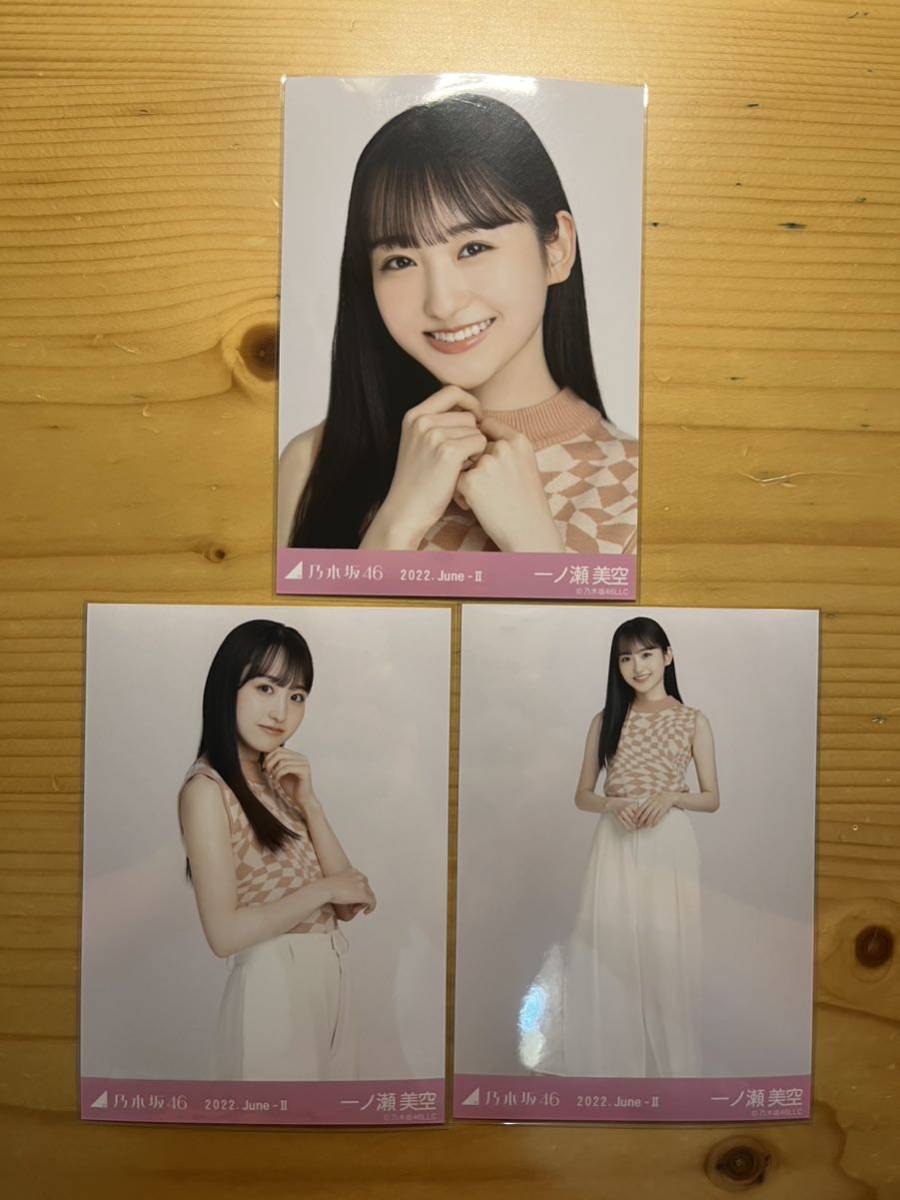 乃木坂46 一ノ瀬美空 生写真 ノースリーブニット コンプ (乃木坂46
