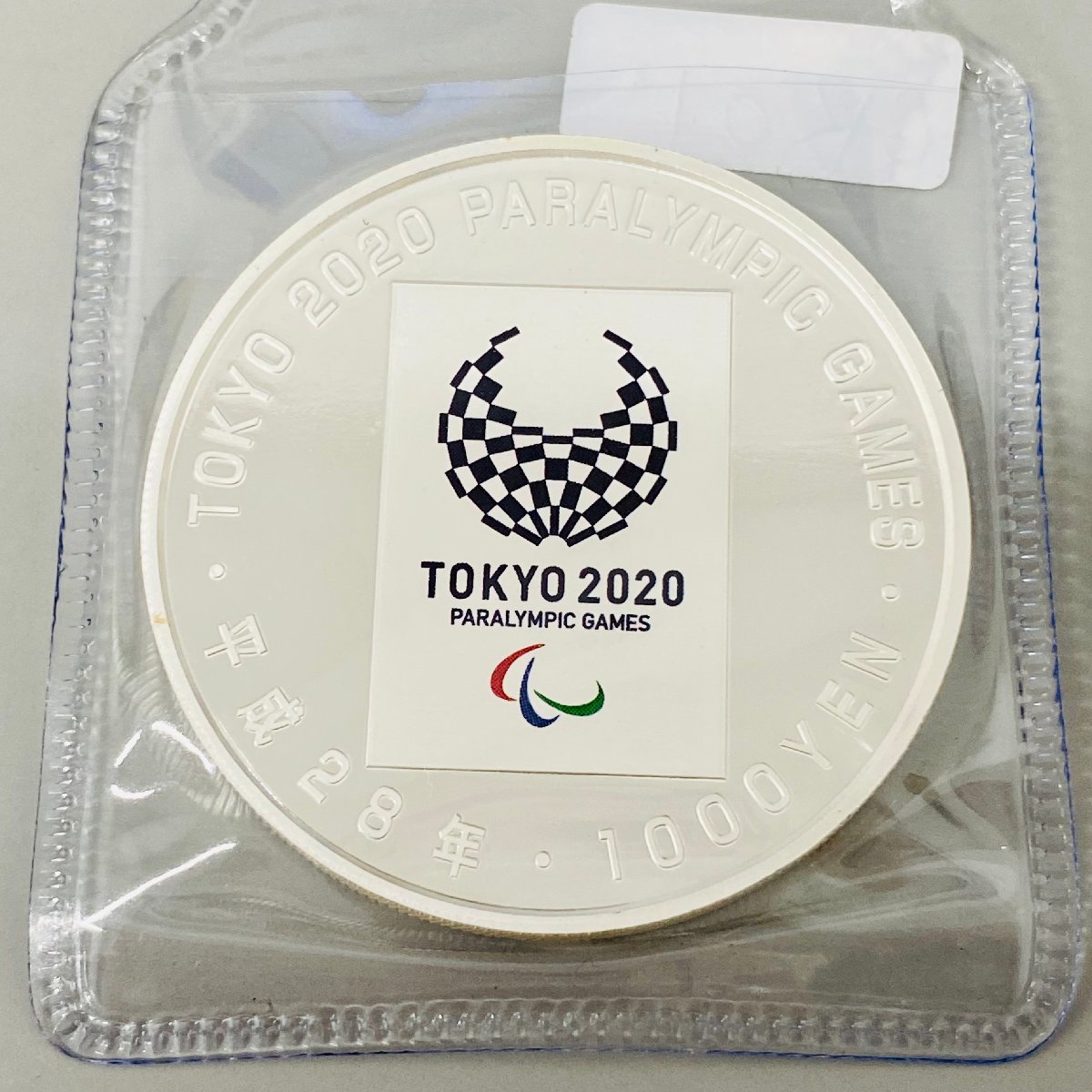 東京2020オリンピック大会記念千円銀貨幣「ボクシング」を3,000円で 