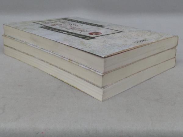 城野宏の戦略三国志 上中下 城野 3冊セット : 公式通販 本 宏: 戦略