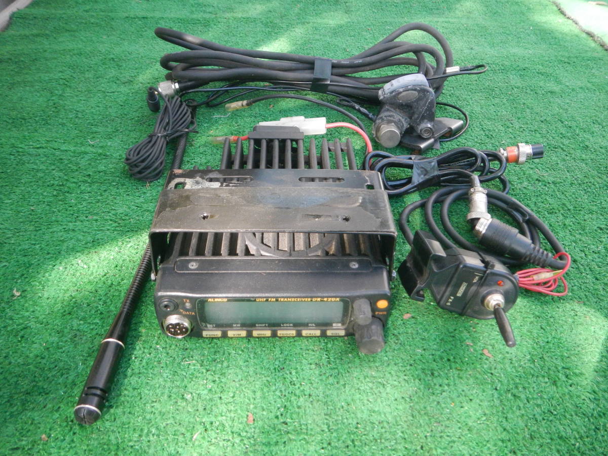 アルインコDR-420DX 20w アマチュア無線機 アルインコ DR-420DX UHF20w
