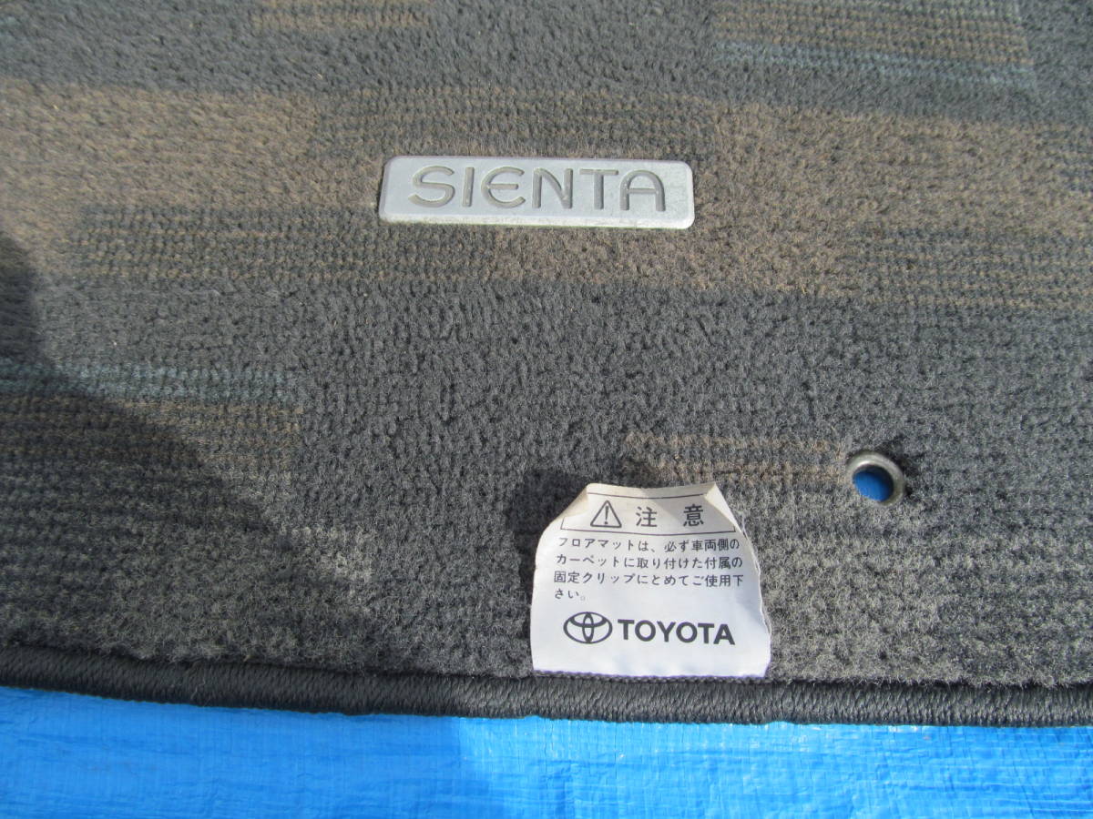 初期型　シエンタ　NCP-81G　純正フロアマット_9