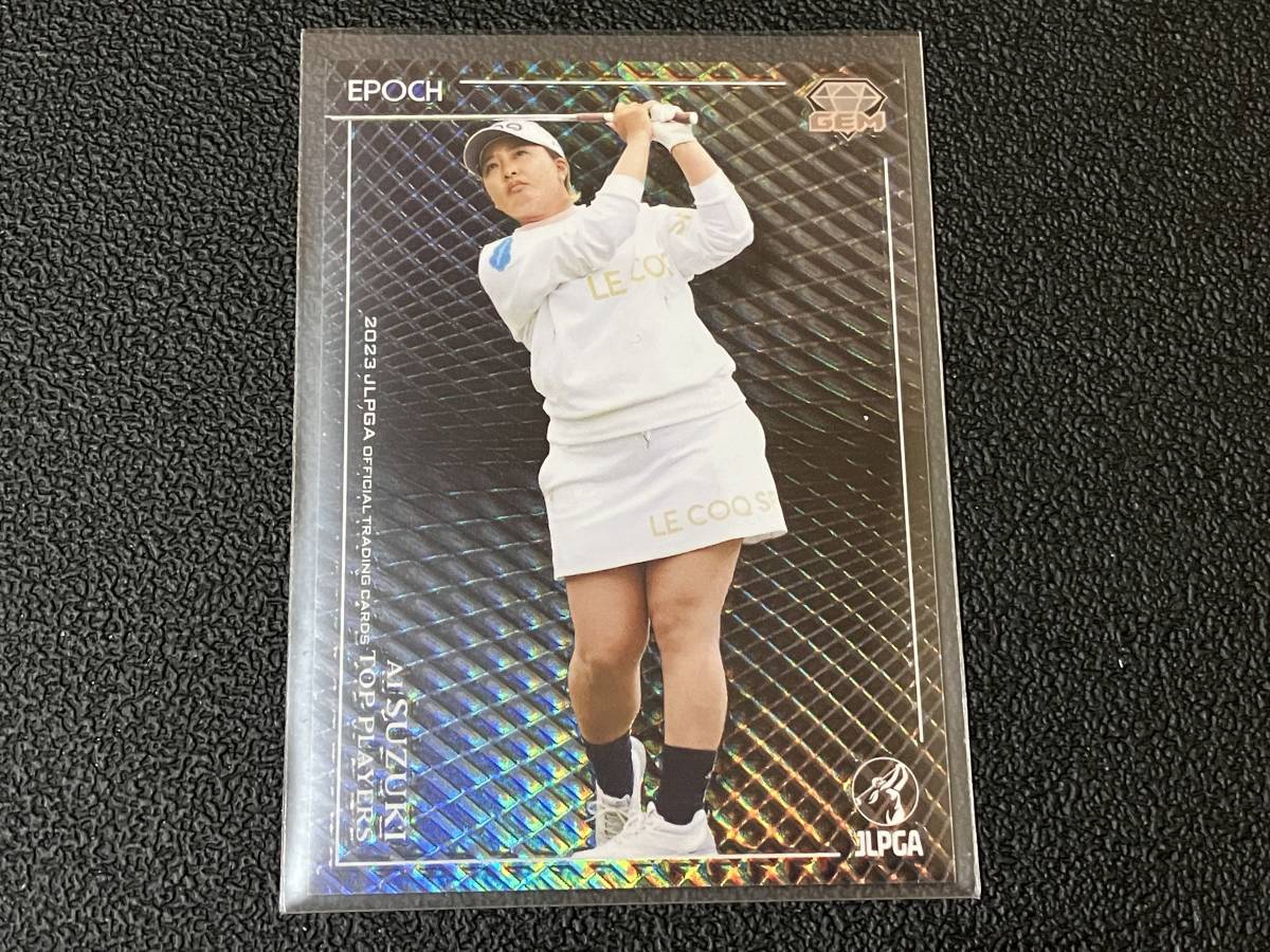 EPOCH 2023 JLPGA TOP PLAYERS】鈴木 愛 3枚限定 GEM(パラレル版)黒