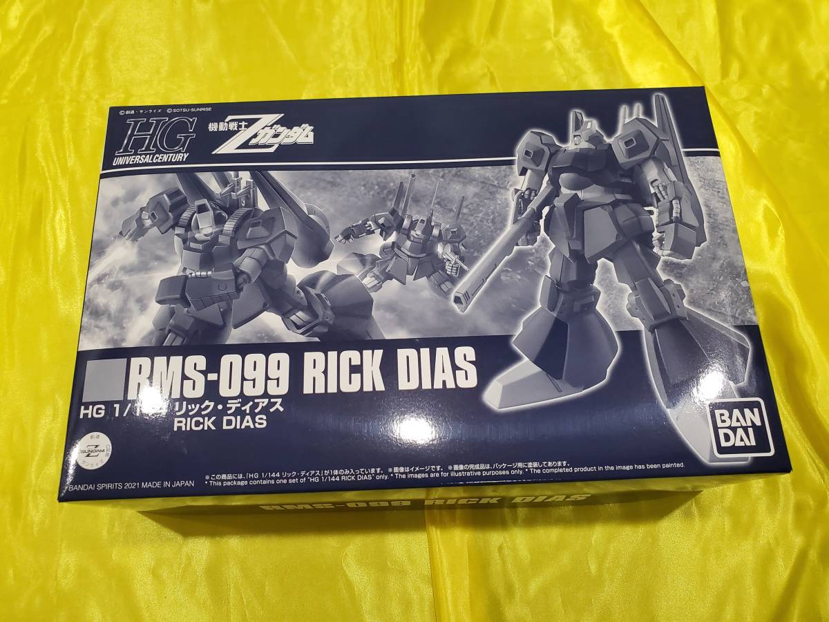 1⁄144 ガンプラ HG プレミアムバンダイ限定 未組品 バンダイ ブラック