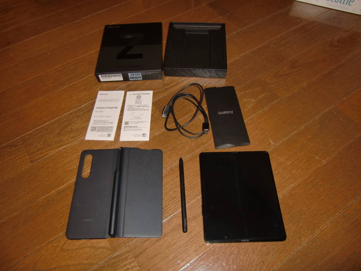 Samsung Galaxy Z Fold 3 SC-55B[256GB] docomo ファントムブラック