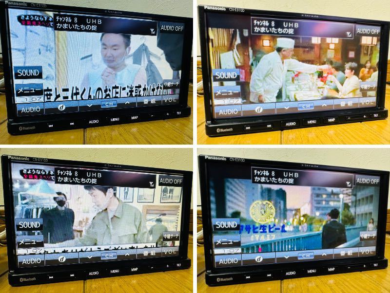 2019年発売モデル ストラーダ CN-E310D 1SEG Panasonic純正新品アンテナキット付 Bluetooth ハンズフリー CN-E310D ストラーダ パナソニック パナソニック(Panasonic ナビ CN-E310Dを
