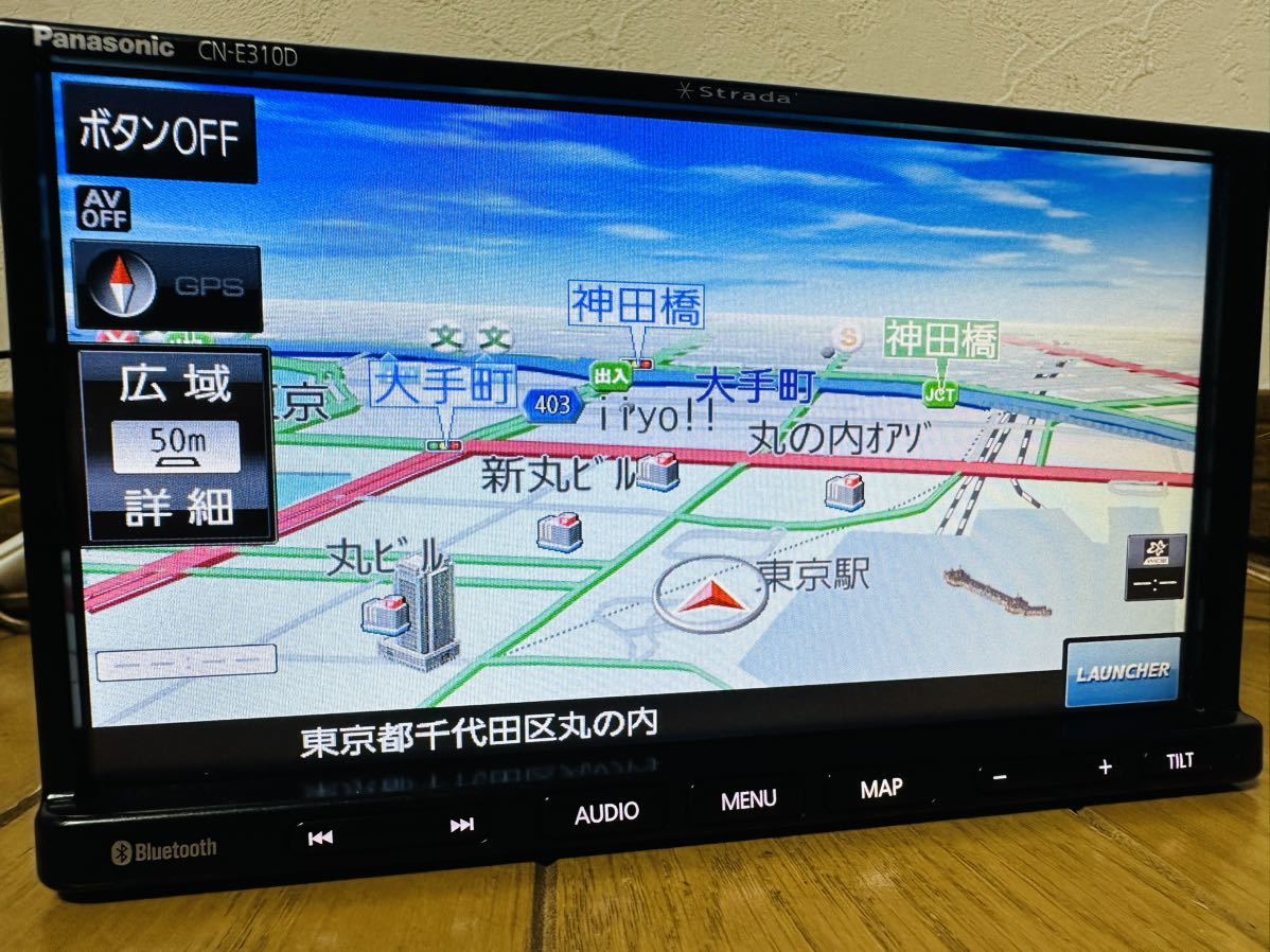 2019年発売モデル ストラーダ CN-E310D 1SEG Panasonic純正新品アンテナキット付 Bluetooth ハンズフリー CN-E310D ストラーダ パナソニック パナソニック(Panasonic ナビ CN-E310Dを