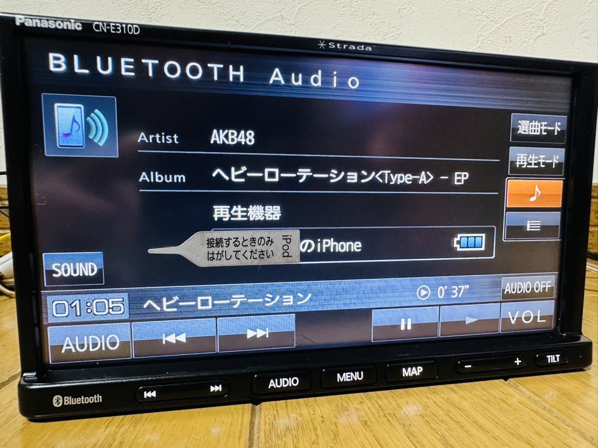 2019年発売モデル ストラーダ CN-E310D 1SEG Panasonic純正新品アンテナキット付 Bluetooth ハンズフリー CN-E310D ストラーダ パナソニック パナソニック(Panasonic ナビ CN-E310Dを