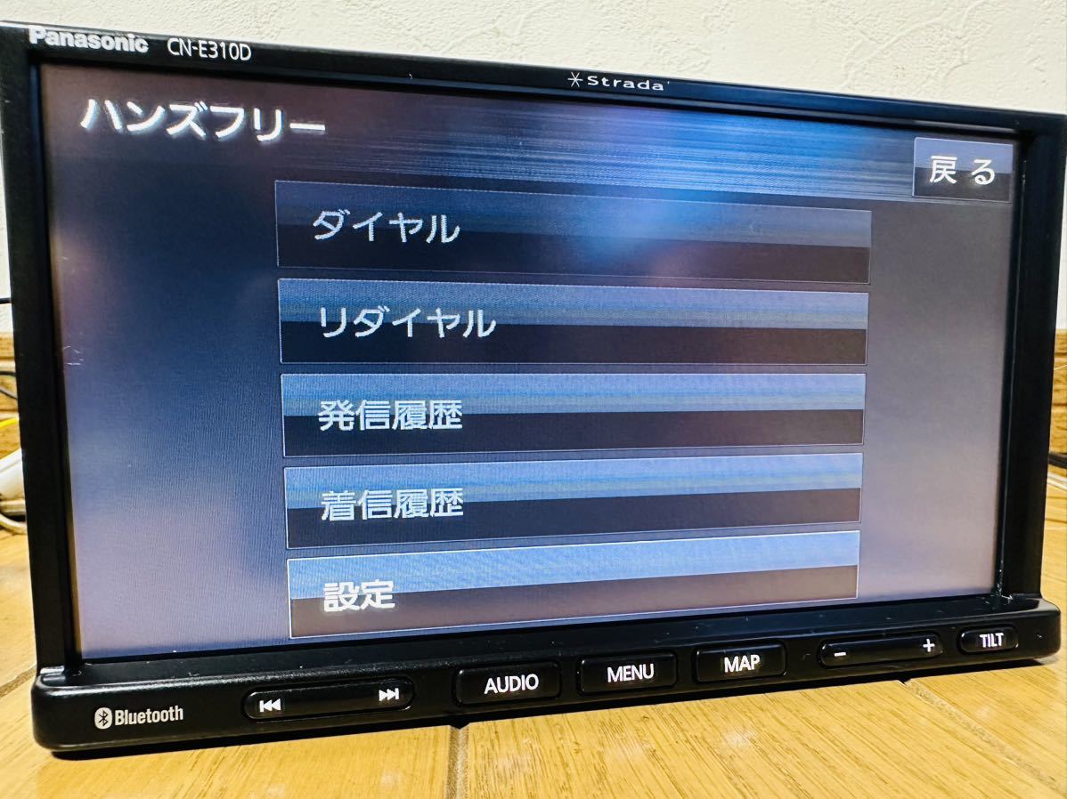 2019年発売モデル ストラーダ CN-E310D 1SEG Panasonic純正新品アンテナキット付 Bluetooth ハンズフリー CN-E310D ストラーダ パナソニック パナソニック(Panasonic ナビ CN-E310Dを
