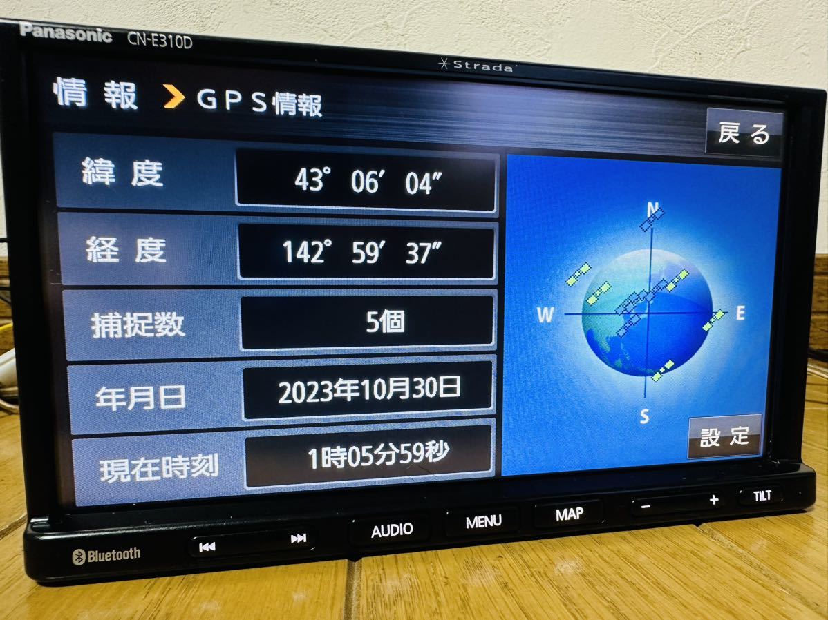 2019年発売モデル ストラーダ CN-E310D 1SEG Panasonic純正新品アンテナキット付 Bluetooth ハンズフリー CN-E310D ストラーダ パナソニック パナソニック(Panasonic ナビ CN-E310Dを