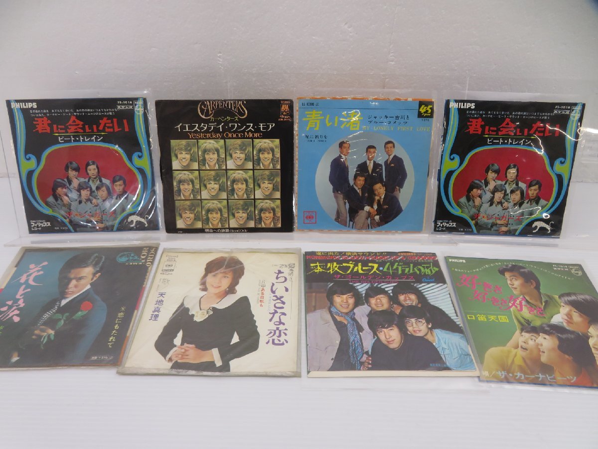 【箱売り/大量】V.A.（カーペット/森進一/天地真理」など）「洋楽/邦楽 EP 1箱 まとめ EP 約200点セット。」EP/ポップス