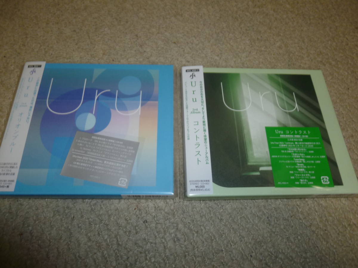 CD Uru 2種セット オリオンブルー 初回生産限定盤A（映像盤）CD＋BD