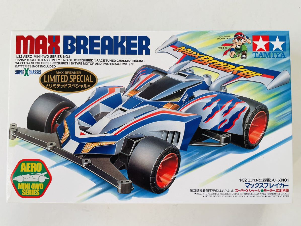 ミニ四駆 【数量限定】ジャンクカーボンプレートセット2 社外品 【公式