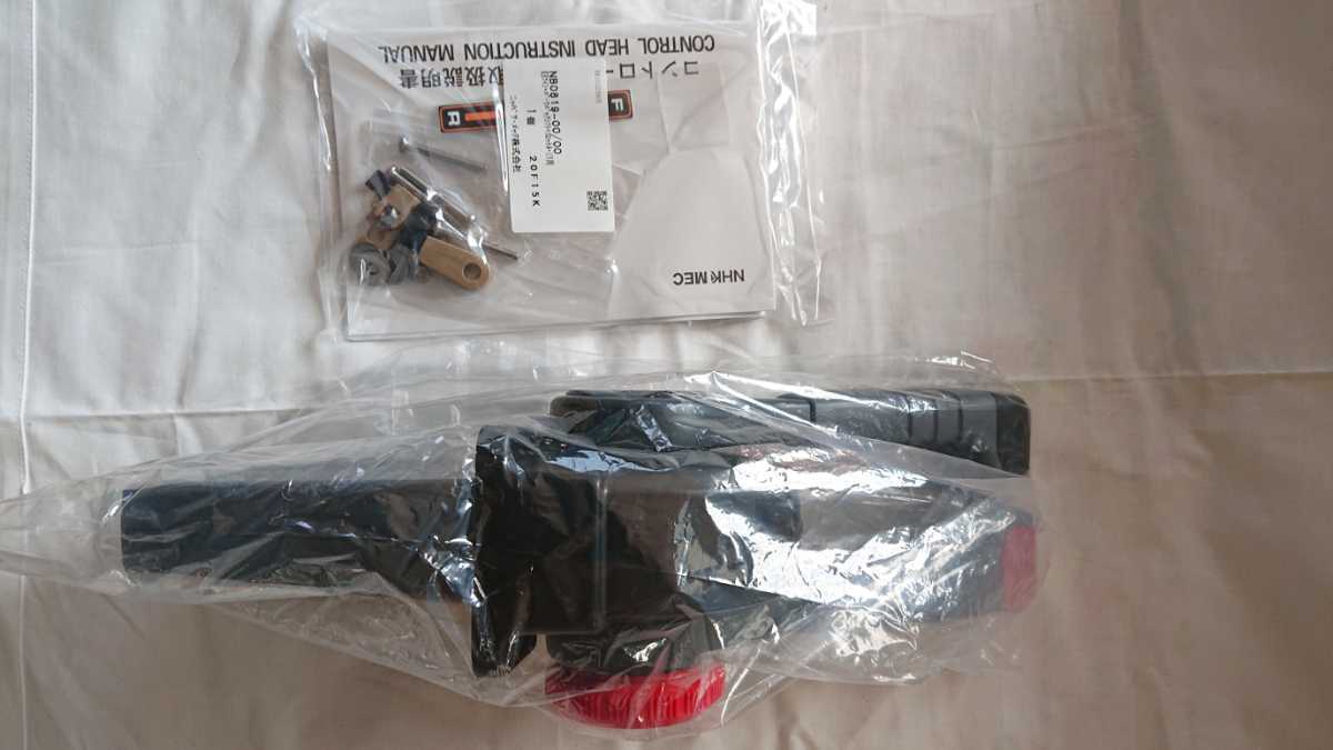  コントロールボックス KBツインSTD(メンテナンス)｜売買されたオークション情報、yahooの商品情報をアーカイブ公開 - オークファン メンテナンス