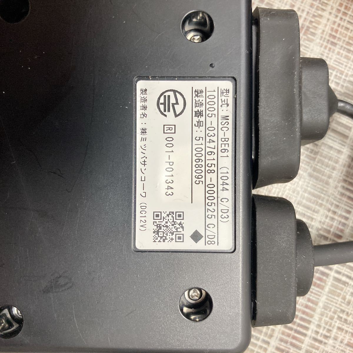 1円スタート MSC-BE61 ミツバ バイク用 二輪車用 ETC 車載器 未使用品 