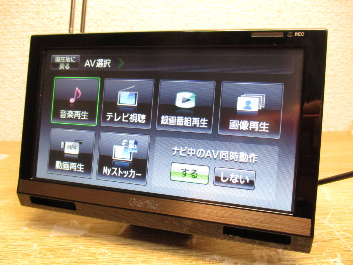 FMトランスミッター内蔵 CN-GPA600FVD 予約録画 地デジフルセグTV