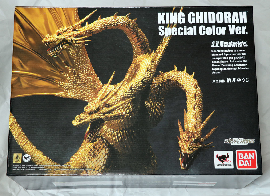 S.H.MonsterArts キングギドラ Special Color Ver. 未開封品 (ゴジラ