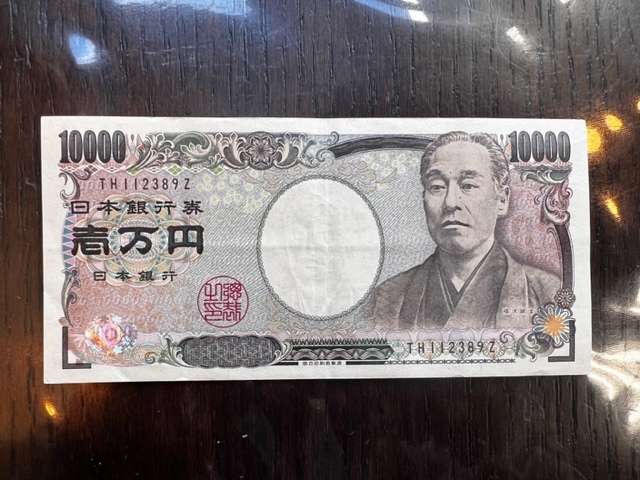 9Z　1万円　末尾9Z 99Z 一万円札 1万円札 壱万円札 金運 開運 縁起物 福沢諭吉　福沢98