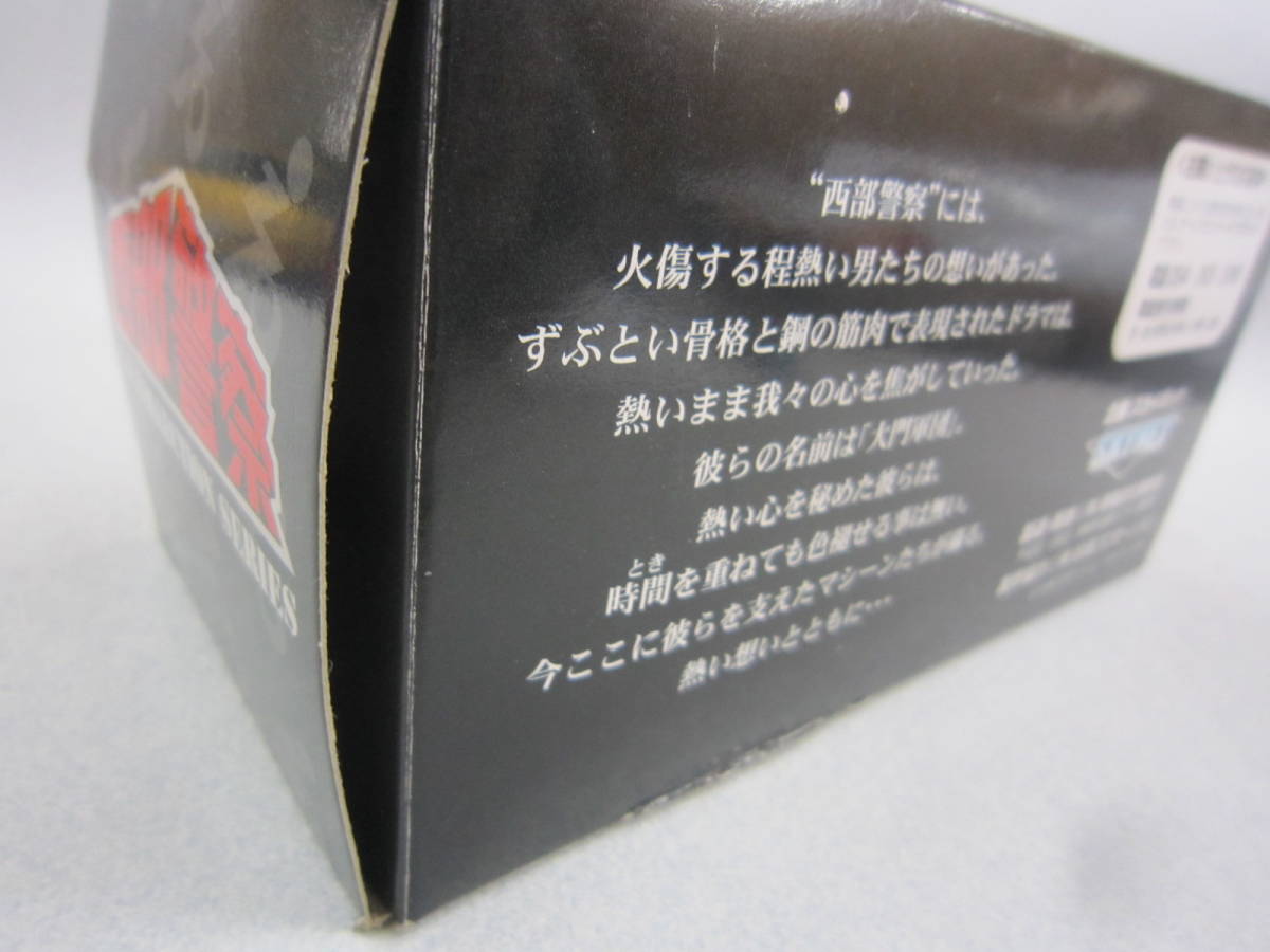 アオシマ 1⁄24 石原プロワールド限定品 西部警察 w⁄展示台 プラモデル 