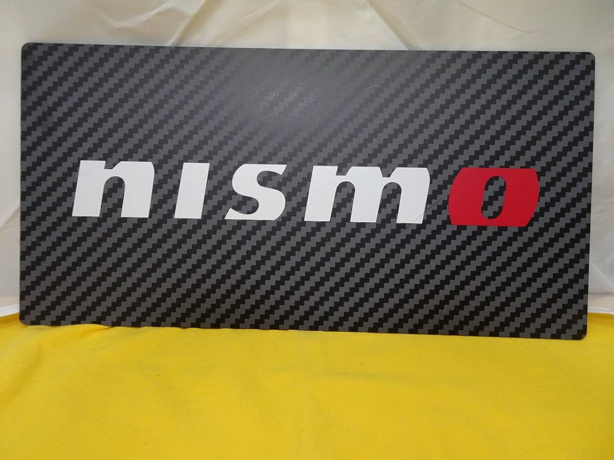 当時物 本物 日産 純正 NISMO ナンバープレート マスク カーボン柄 