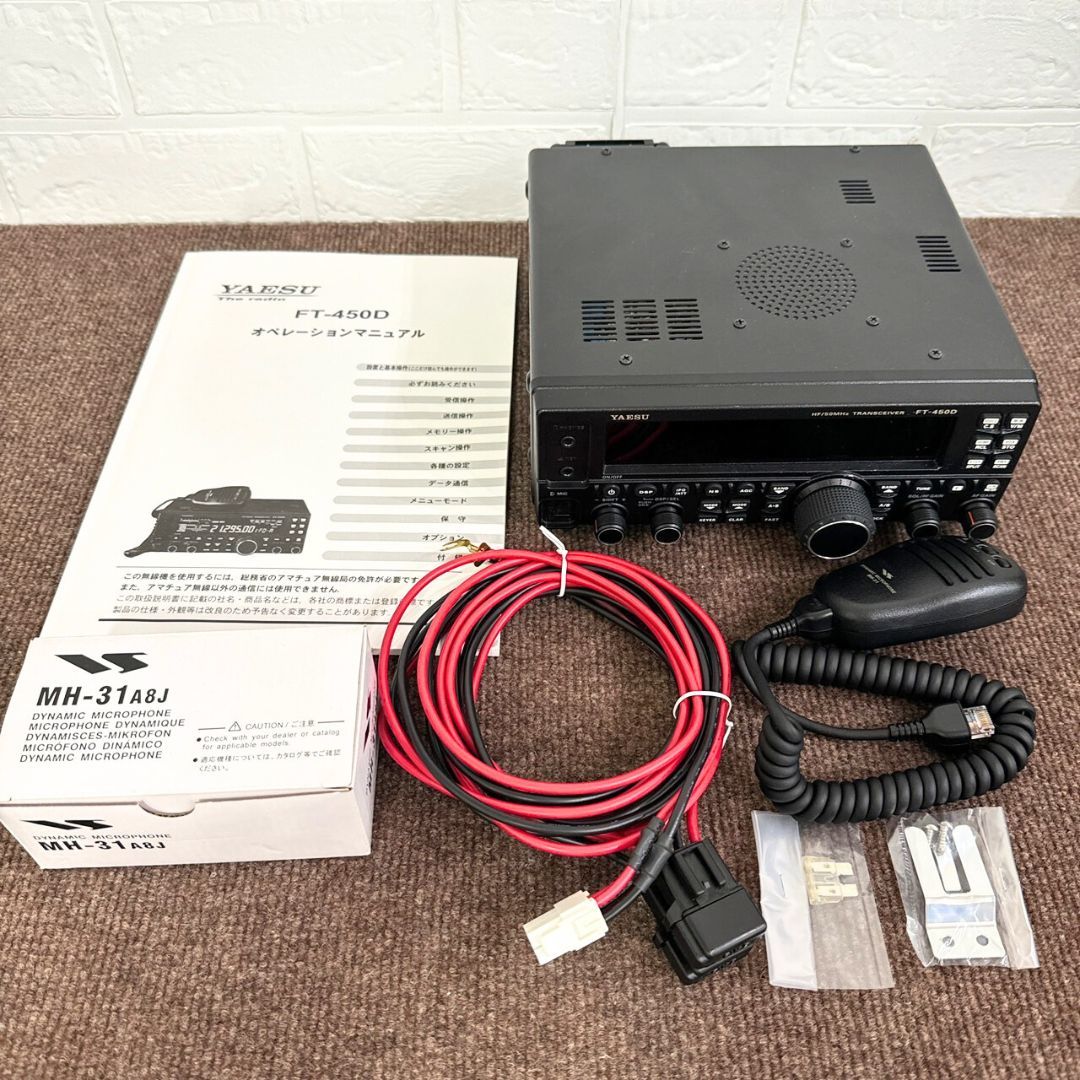 八重洲 FT-450D HF/50MHz オールモードトランシーバー(HF/10W・50MHz