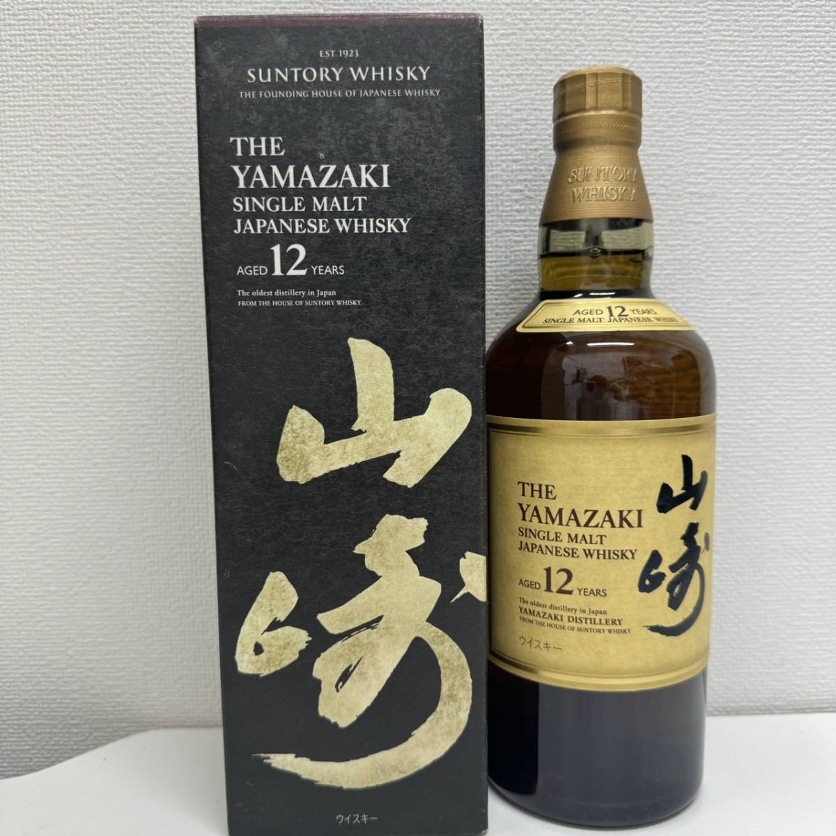 未開栓山崎 シングルモルトウイスキー 700ml 3本セット