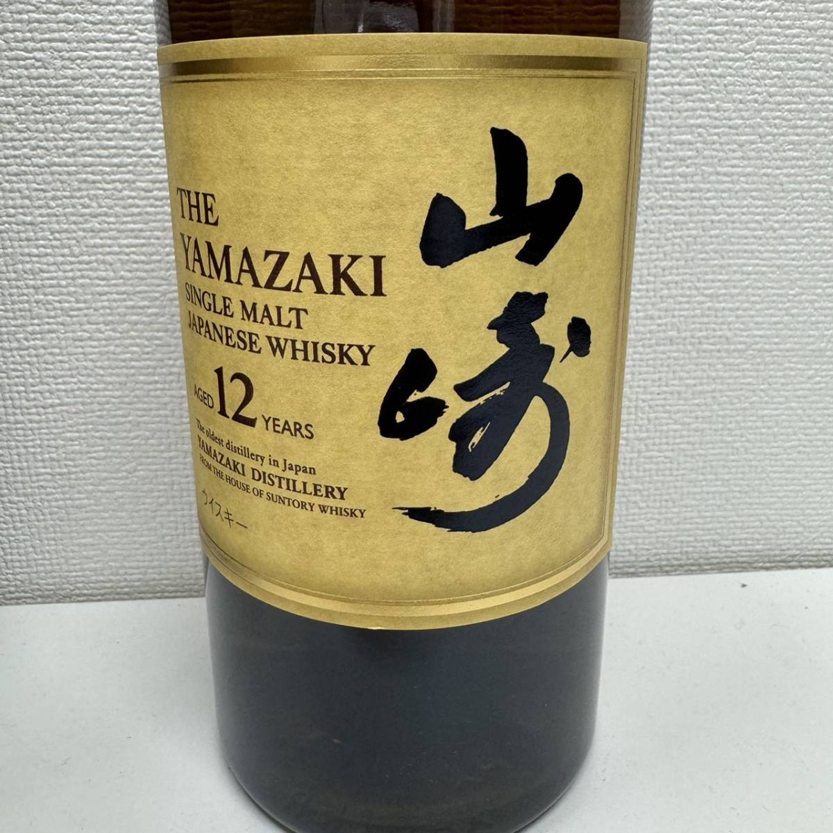 未開栓山崎 シングルモルトウイスキー 700ml 3本セット