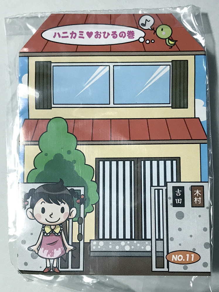 リーメントみんなのおひるごはん10種類➕シークレット リーメント ぷち