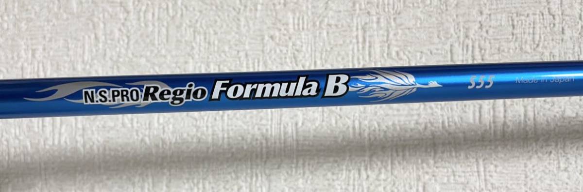 Regio Formula S55 B 希少レジオフォーミュラmbプラス - M Pro NS 
