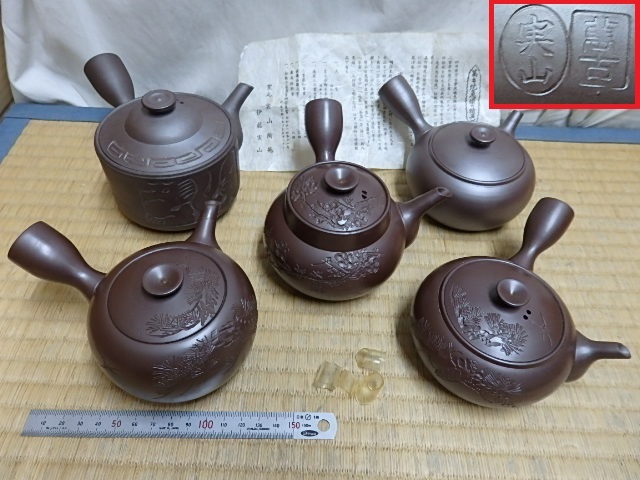 河井寛次郎 流し薬壷 美しい景色の逸品 m558 河井寛次郎 | 寛次郎 黒田