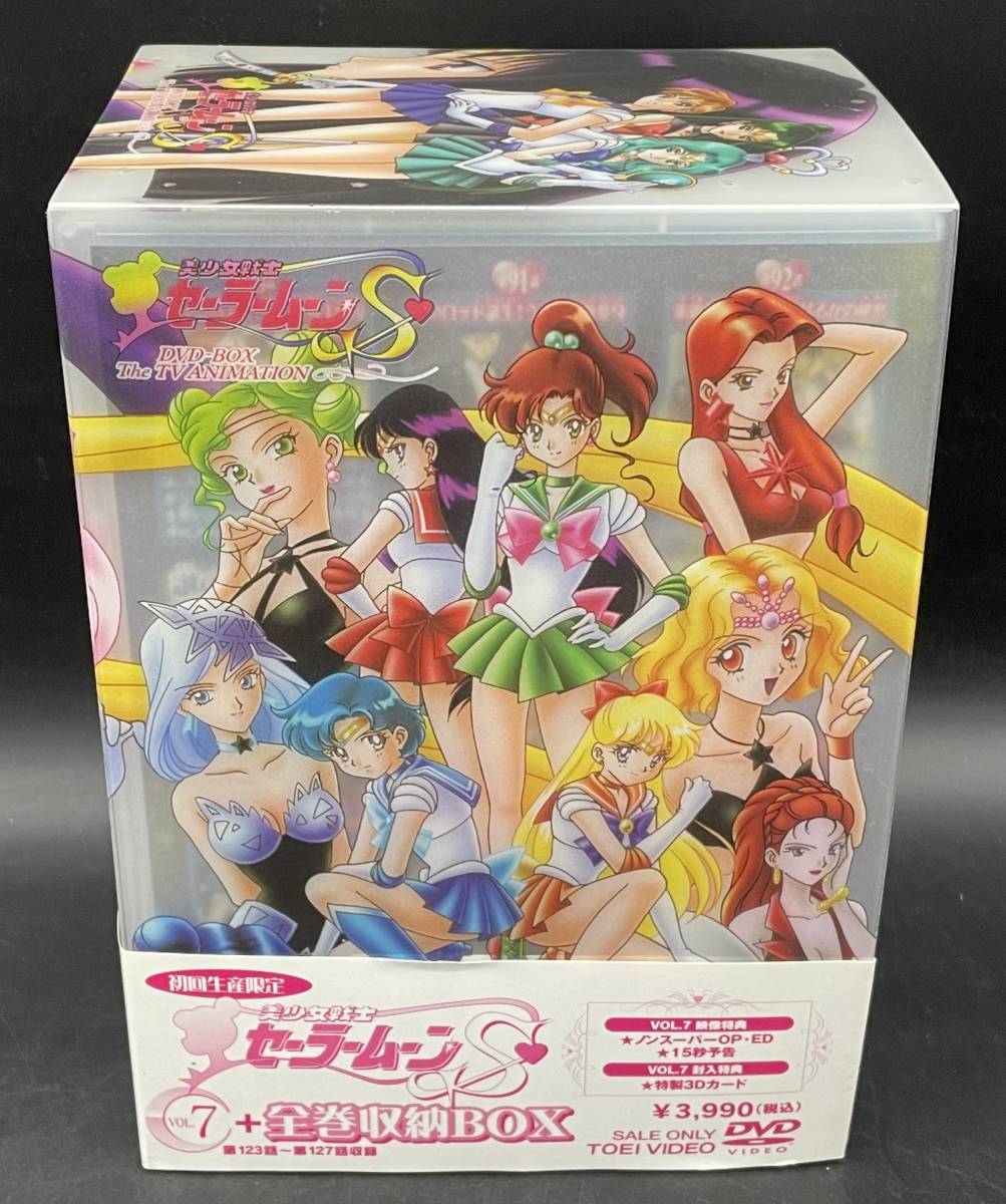 学校の怪談 DVD 1~7巻 全7巻完結セット レンタル落ち 学校の怪談 DVD