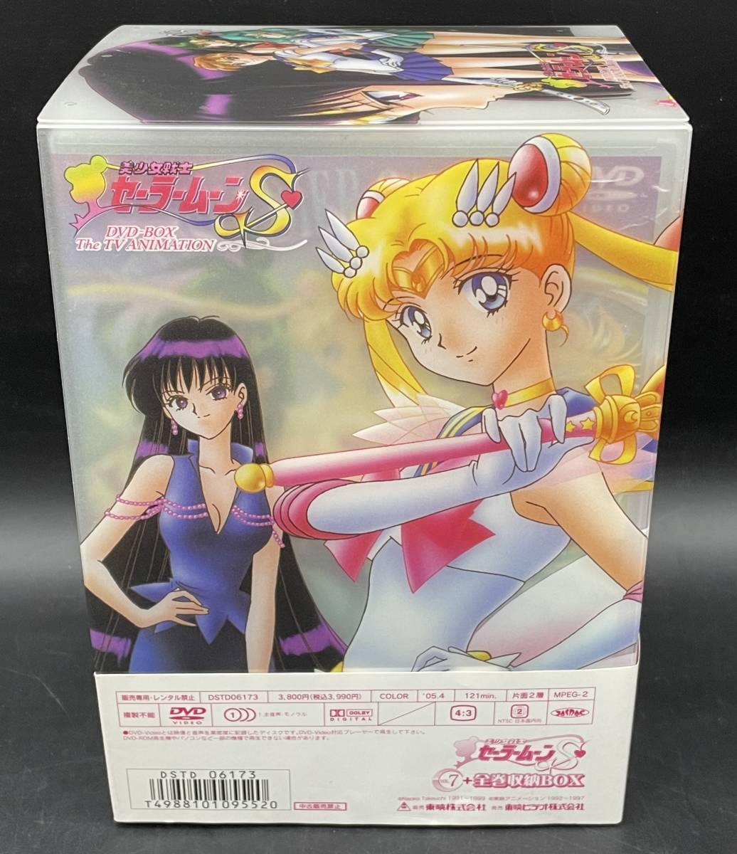 美少女戦士セーラームーン DVD-BOX The MOVIE〈初回生産限定・4