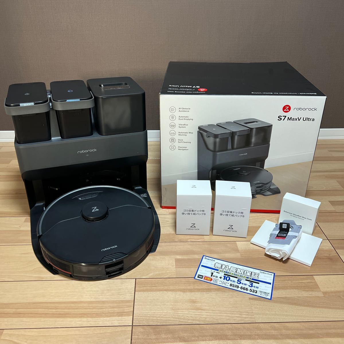 Roborock S7 Ultra MaxV - Robot Vacuum Max | Review Refurbished 