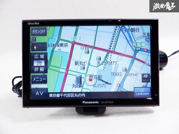 ポータブルナビ パナソニック ゴリラ ポ-タブルナビ CN-GP735VD 新品未