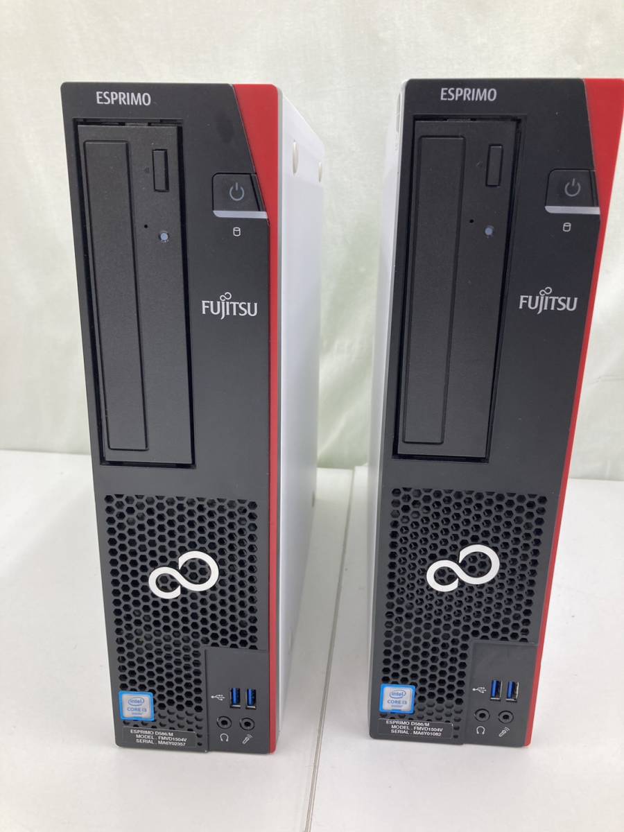 FUJITSU ESPRIMO D586/M Corei3 ジャンク品2台 HDD無し2台セット