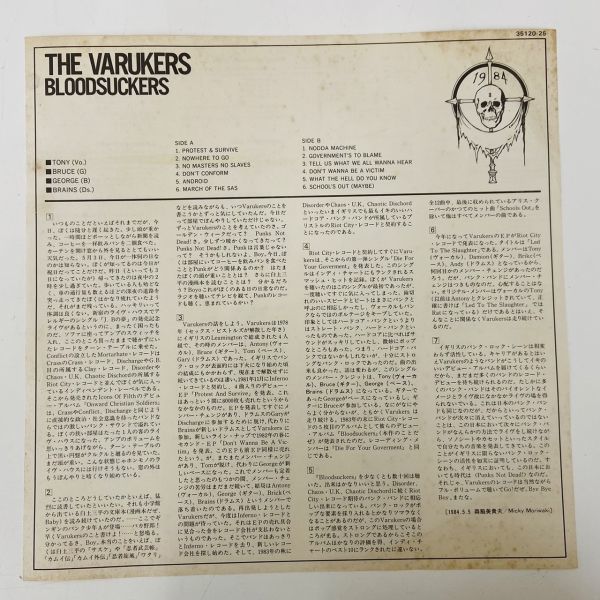 THE Bloodsuckers - VARUKERS Vap RECORD VARUKERS, BLOODSUKERS