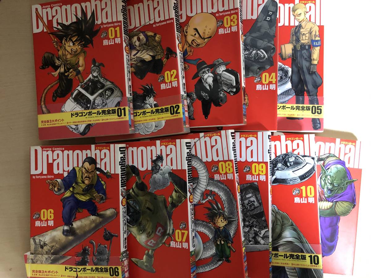 ドラゴンボール完全版10〜34巻プラス1、2巻　全27冊（3巻〜9巻の7冊欠巻） ドラゴンボール完全版10〜34巻プラス1、2巻 全27冊（3巻〜9巻の7冊欠巻