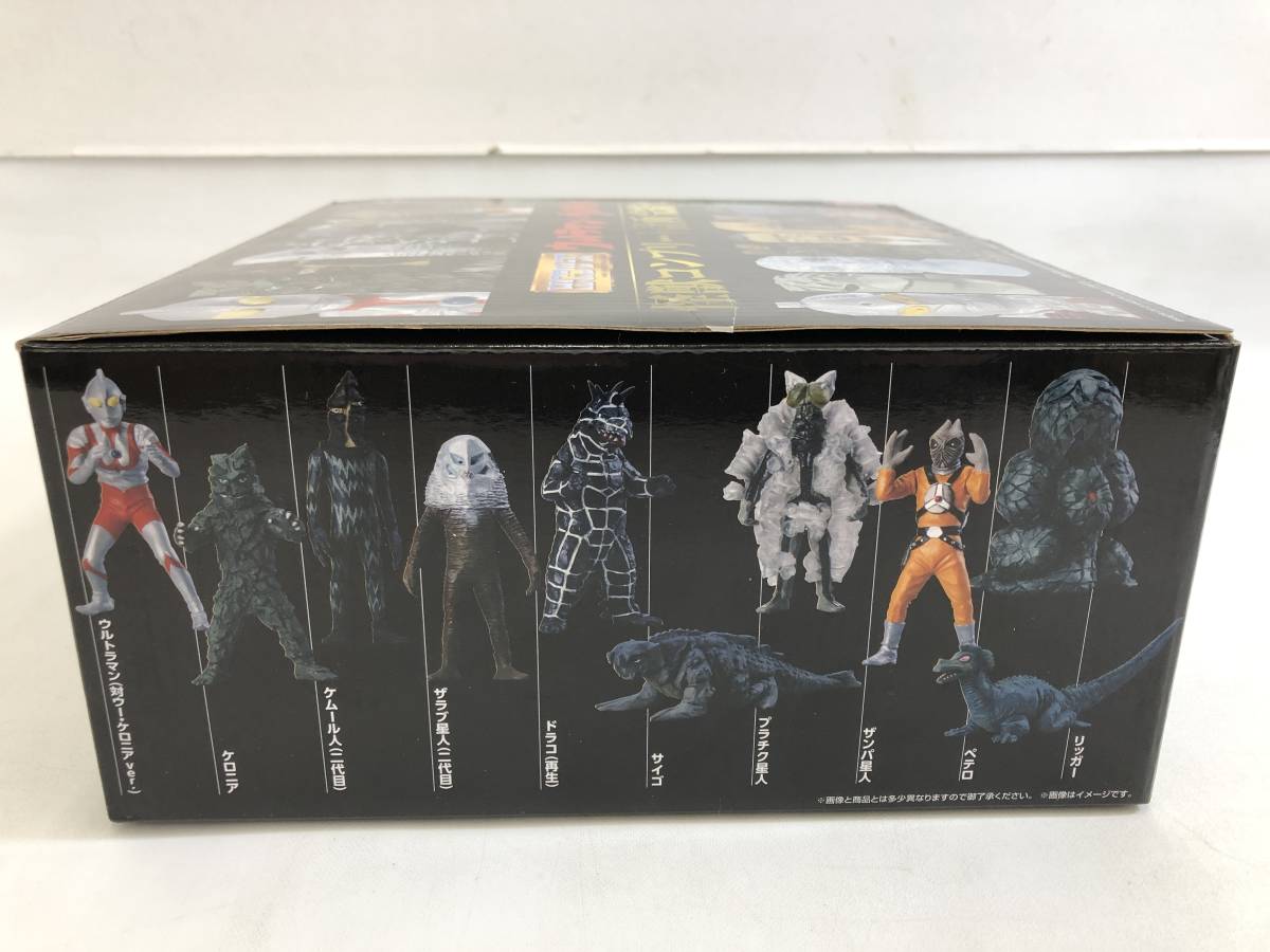HGウルトラマンシリーズ HGウルトラマンシリーズ ウルトラセブン他怪獣 