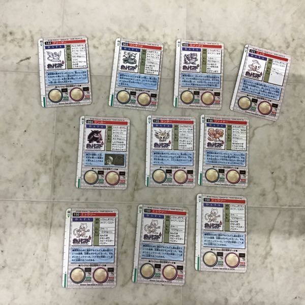 1円〜 ポケモン カードダス ミュウツー、ミュウ、フリーザー、サンダー