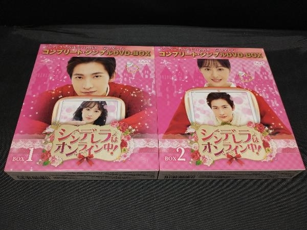 シンデレラはオンライン中! : (全2BOX ヤン・ヤン DVD-SET1 記憶の森の