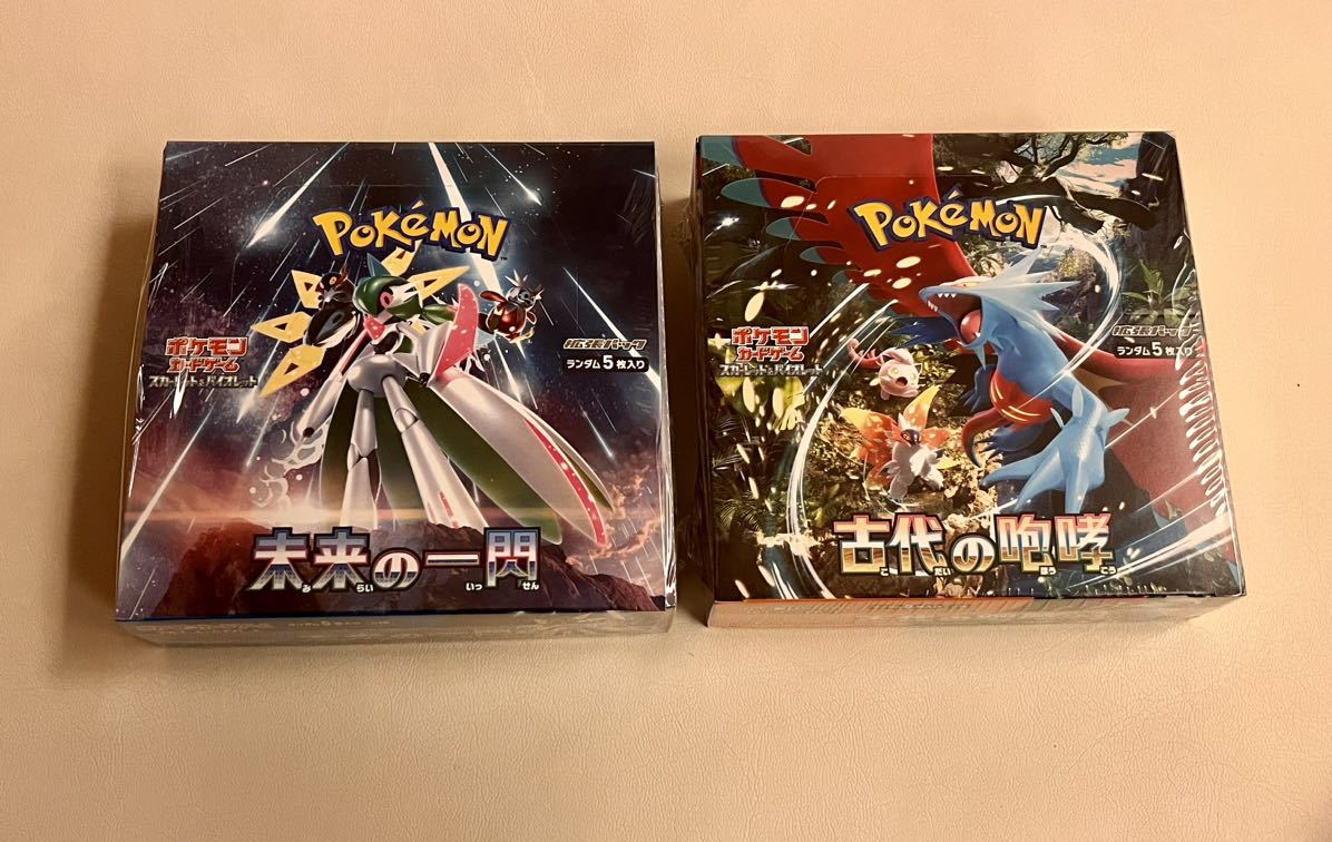 新品 未開封 トレーナーカードコレクション 4種セット サイトウの