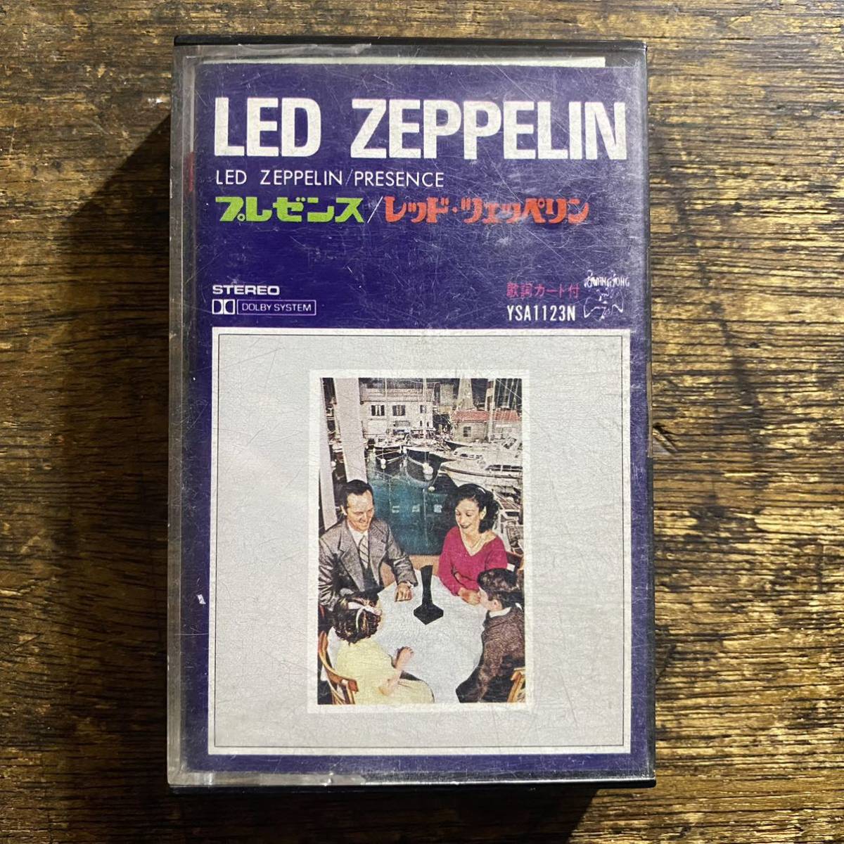 貴重 国内盤カセット レッド・ツェッペリン LED ZEPPELIN プレゼンス　PRESENSE テープ YSA1123N