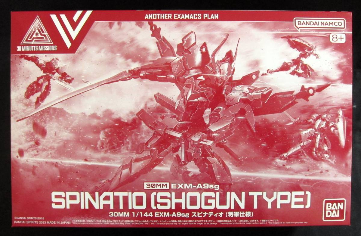 バンダイ　30MM　1/144　eEXM-A9sg スピナティオ（将軍仕様）　未組み立て品