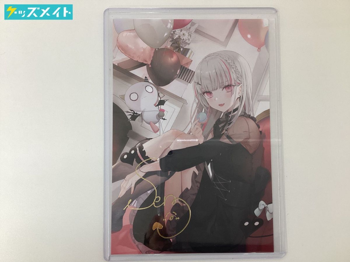 現状】Vtuber ぶいすぽっ！ 空澄セナ 誕生日記念2023 特典 複製箔押し 