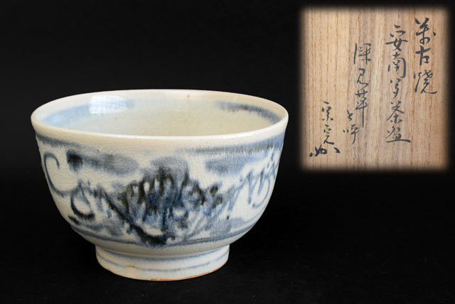 netshop ネットショップ圭 古美術・骨董・茶道具・書画の | Kei 急須