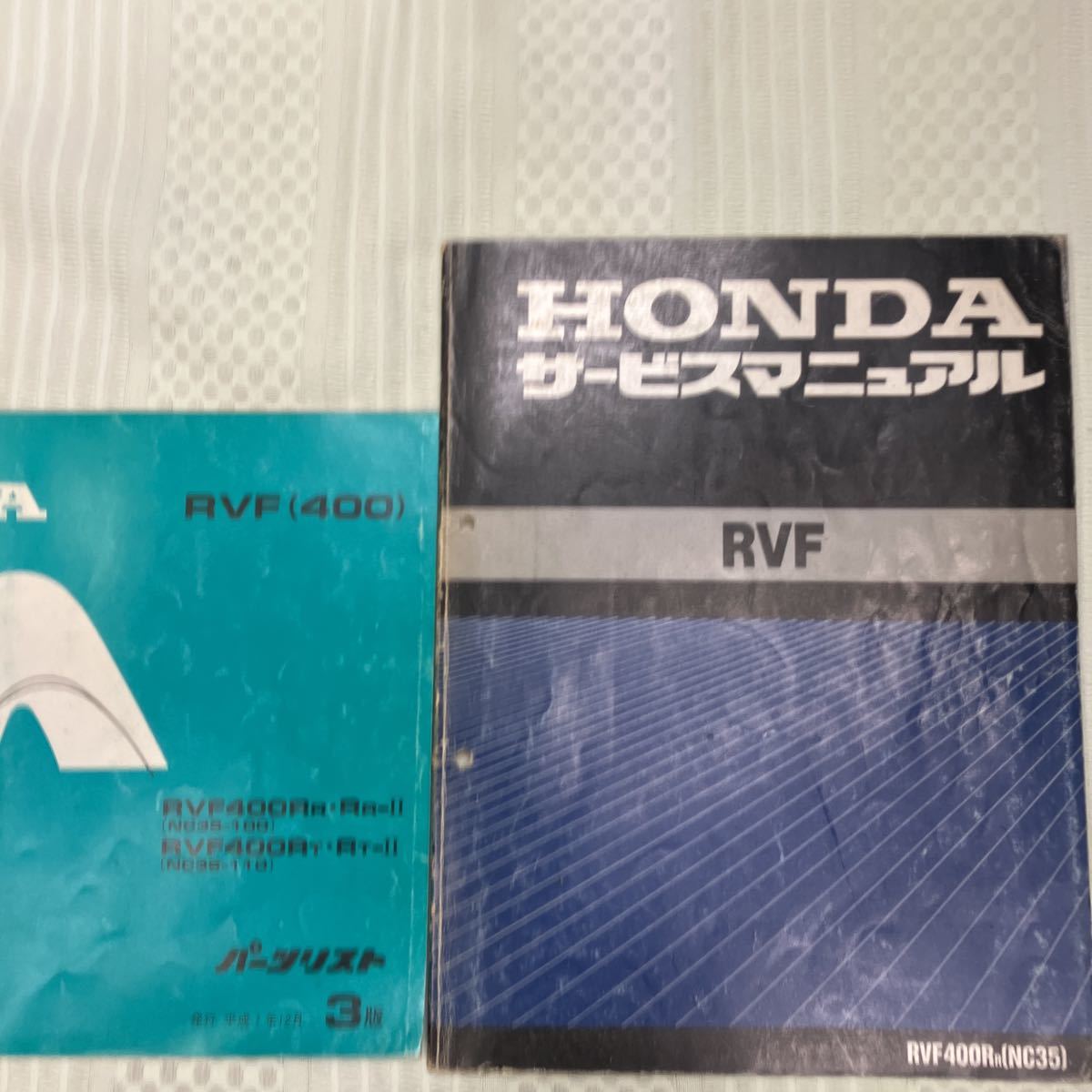 ホンダ RVF400 パーツリスト サービスマニュアル 自動車、オートバイ