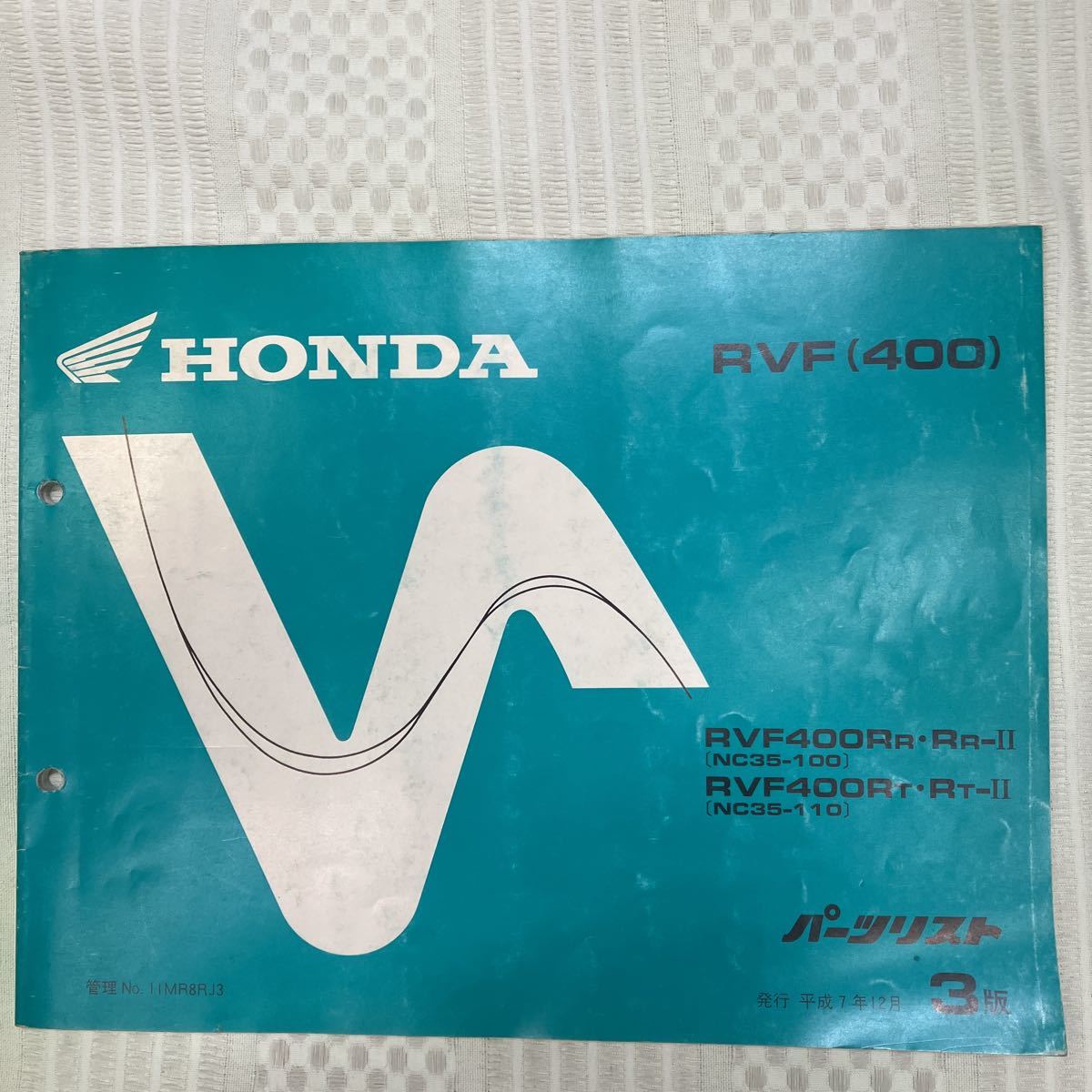 ホンダ RVF400 パーツリスト サービスマニュアル 自動車、オートバイ