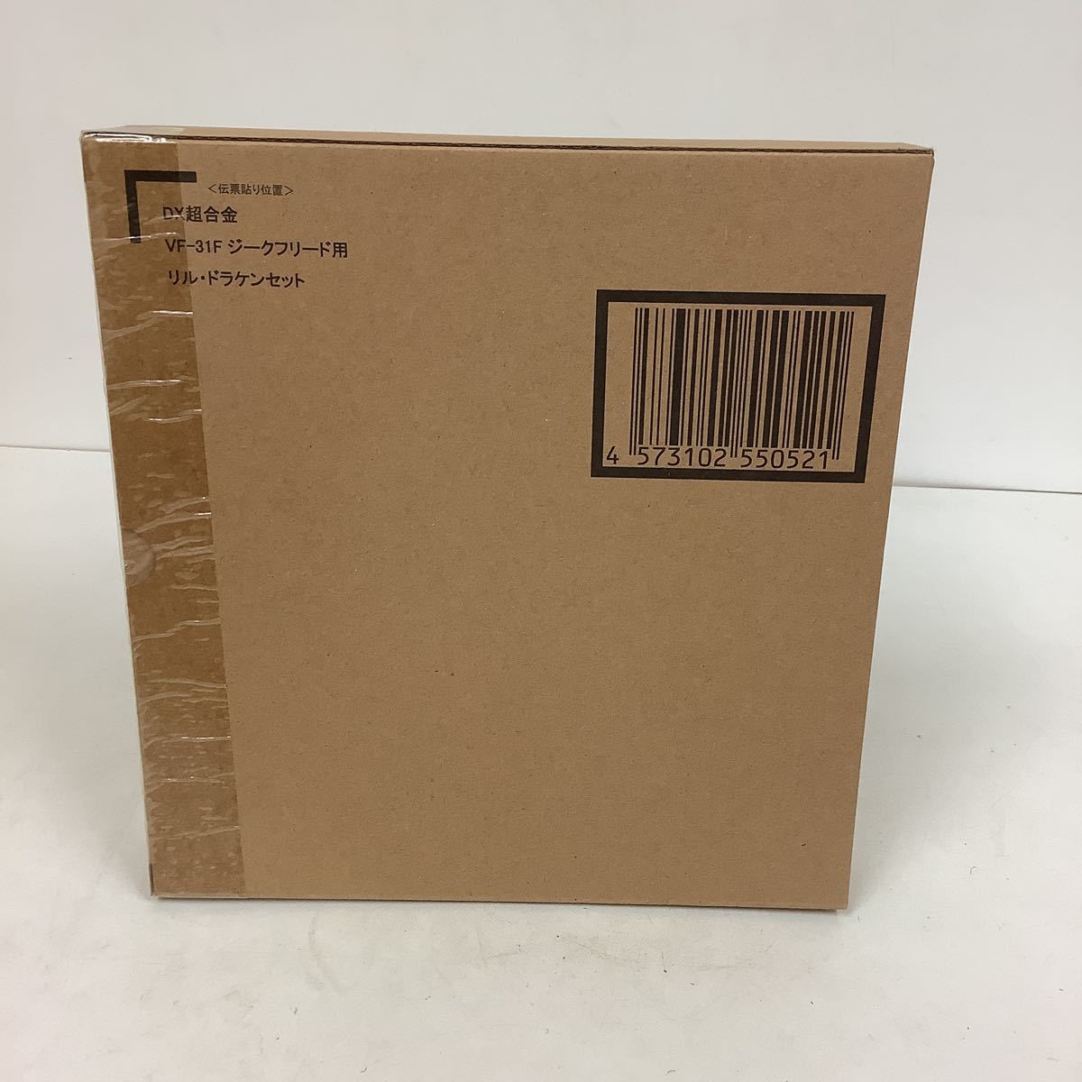 爆買い，定番人気 ◯GA721-60TA中2 埼玉発 DX超合金 VF-31F ジークフリード用リルドラケンセット 輸送箱付 現状品(その他)｜売買されたオークション情報、yahooの商品情報をアーカイブ公開 - オークファン その他